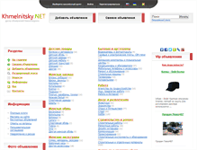 Tablet Screenshot of khmelnitsky.net